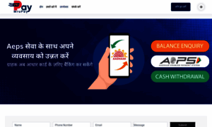 Mrupay.biz thumbnail