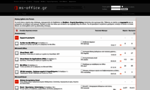 Ms-office.gr thumbnail