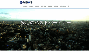 Msas.co.jp thumbnail