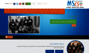 Mscaregypt.org thumbnail