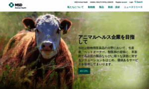 Msd-animal-health.jp thumbnail