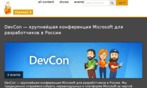 Msdevcon.ru thumbnail