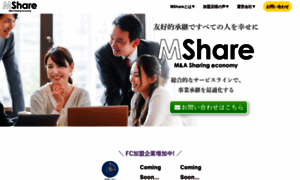 Mshare.subaru-inc.co.jp thumbnail