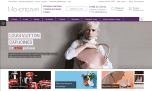 Mshop.redsign.ru thumbnail