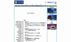Msi-computer.jp thumbnail