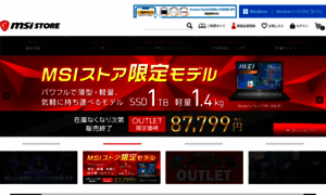 Msijp-store.com thumbnail