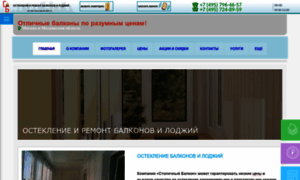 Msk-balkon.ru - остекление и ремонт балконов и... - msk balk.