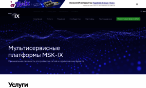 Msk-ix.ru thumbnail