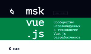 Msk-vuejs.ru thumbnail