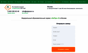 Msk.etginpro.ru thumbnail