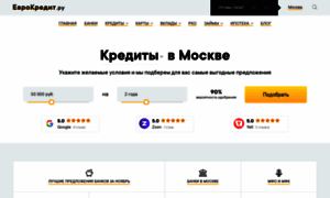 Msk.eurocredit.ru thumbnail
