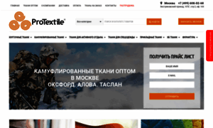 Msk.pro-textile.ru thumbnail