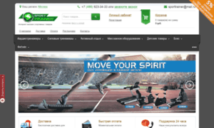 Msk.sporttrainer.ru thumbnail