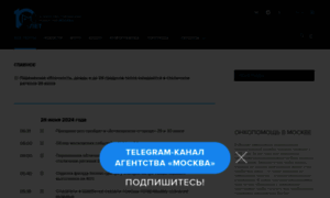 Mskagency.ru thumbnail
