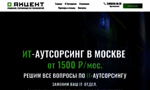 Msks.acvl.ru thumbnail