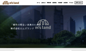 Msland.co.jp thumbnail