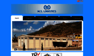 Mslogistics.gr thumbnail