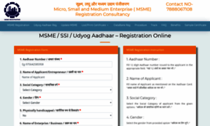 Msme-registrations.com thumbnail