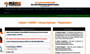 Msme-registrations.in thumbnail