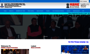 Msmedijaipur.gov.in thumbnail