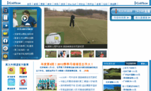 Msn.golfbox.cn thumbnail