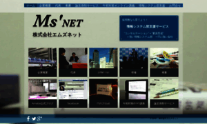 Msnet.club thumbnail