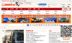 Msnews.com.cn thumbnail