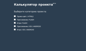 Msocial.calculateproject.ru thumbnail