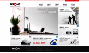 Msone.co.kr thumbnail