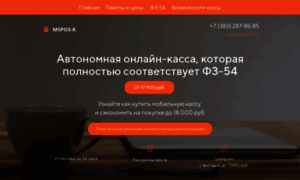 Mspos-k.ru thumbnail