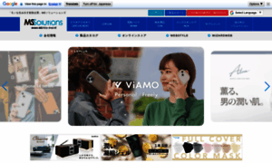 Mssjapan.jp thumbnail