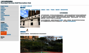 Mssrc.org thumbnail
