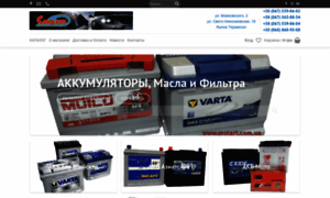 Mstart.com.ua thumbnail