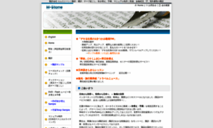 Mstone.co.jp thumbnail
