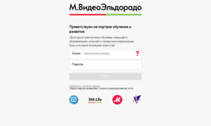 Mstudy-qas.mvideo.ru thumbnail