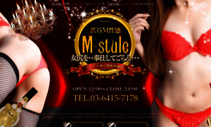 Mstyle-shibuya.com thumbnail