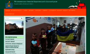 Mstyshyn.ukr.school thumbnail