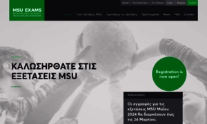 Msu-exams.gr thumbnail