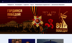 Msu.ru thumbnail