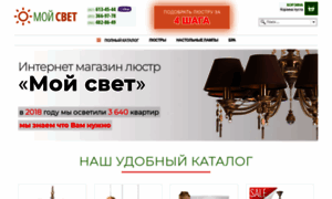 Msvet.com.ua thumbnail