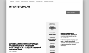 Mt-artstudio.ru thumbnail