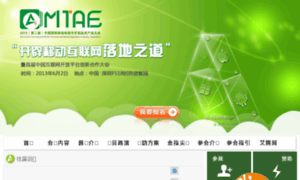 Mtae.iimedia.cn thumbnail