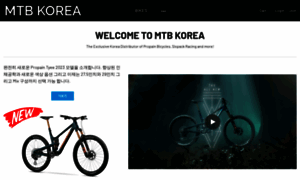 Mtbkorea.co.kr thumbnail