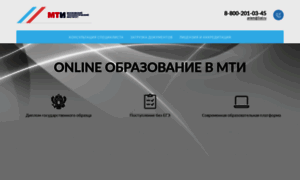 Mti-college.ru thumbnail