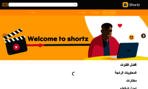 Mtnshortz.sd thumbnail