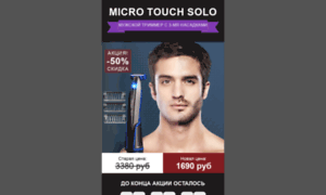 Mtouch-solo-new-mob.discountsalepro.com thumbnail