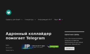 Mtproto.ovh thumbnail