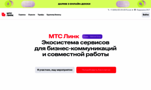 Mts-link.ru thumbnail