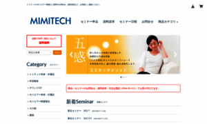 Mtscience.info thumbnail