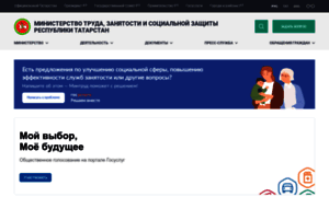 Mtsz.tatarstan.ru thumbnail